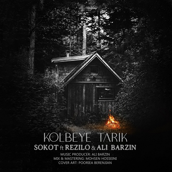 Sokot & Rezilo & Ali Barzin – Kolbeye Tarik