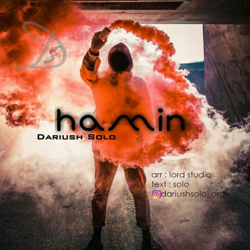 Dariush Solo – Hamin