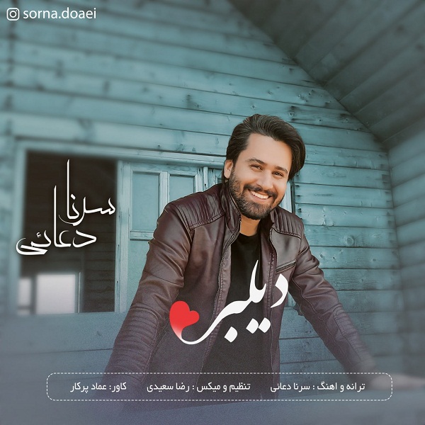 Sorna Doaei – Dilbar