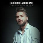 Soroosh Farahmand – Asre Yakhbandoon