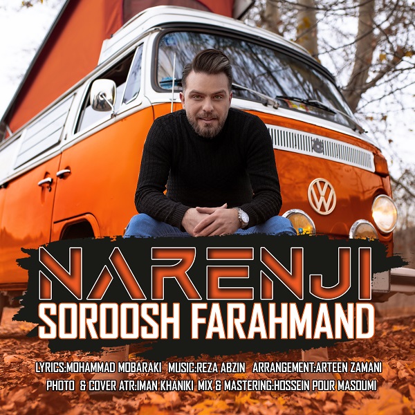Soroosh Farahmand – Narenji