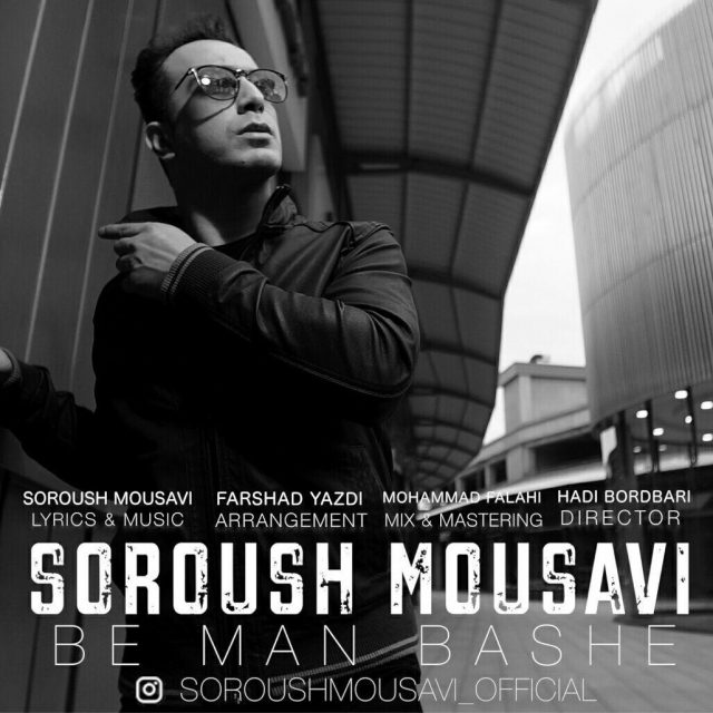 Soroush Mousavi – Be Man Bashe