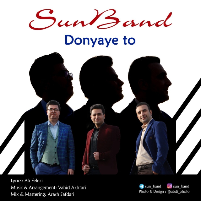 Sun Band (Aftab Band) – Donyaye To