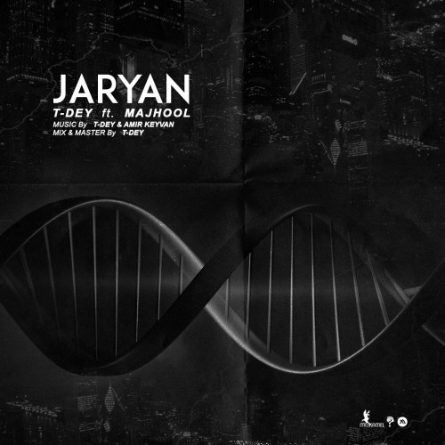 Tdey – Jaryan (Ft Majhool)