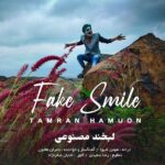 Tamran Hamuon – Labkhande Masnoei - 