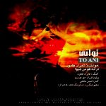 Tamran Hamuon – To Ani