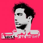 Tisa – Na Nemigam