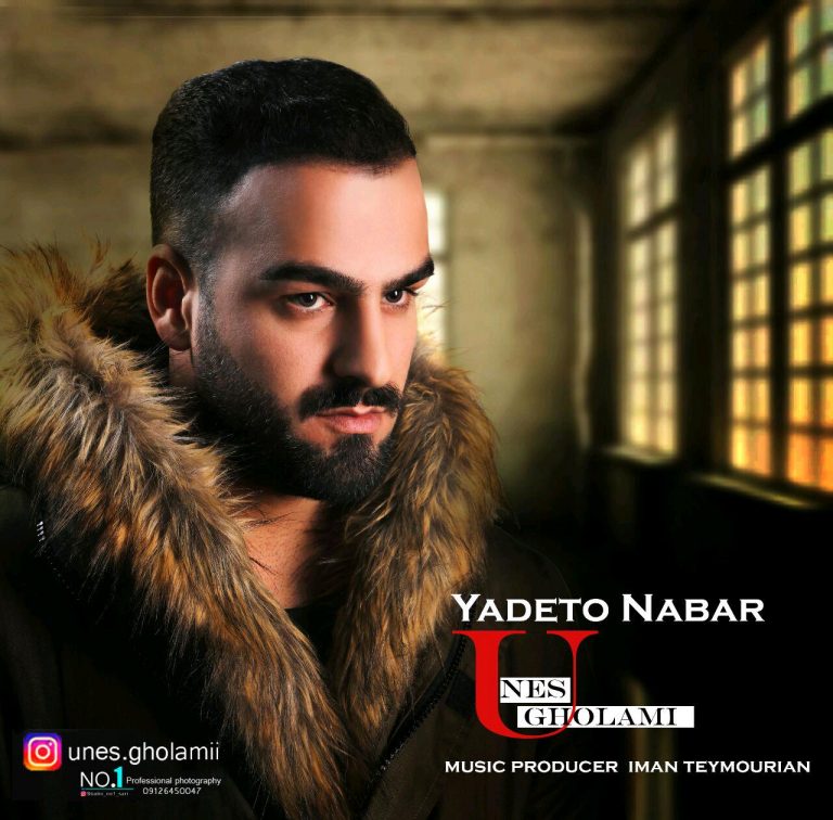 Unes Gholami – Yadeto Nabar