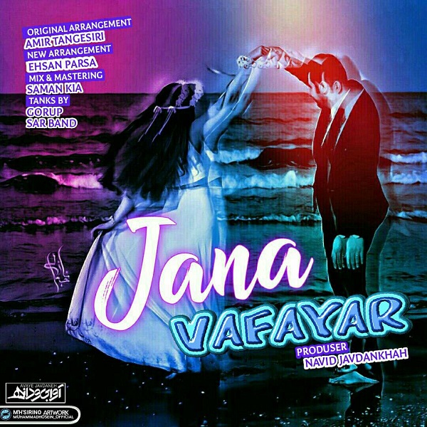 Vafayar – Jana