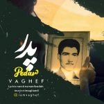 Vaghef – Pedar - 