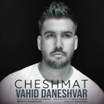 Vahid Daneshvar – Cheshmat - 