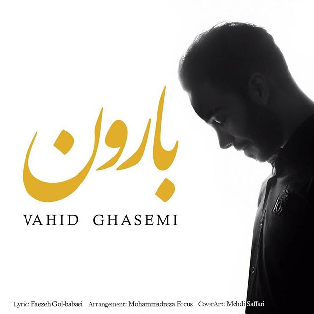 Vahid Ghasemi – Baroon