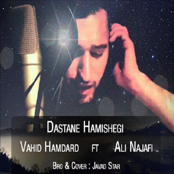 Vahid Hamdard Ft Ali Najafi – Dastane Hamishegi