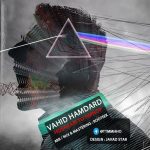 Vahid Hamdard – Hoshyari To Hiphop - 
