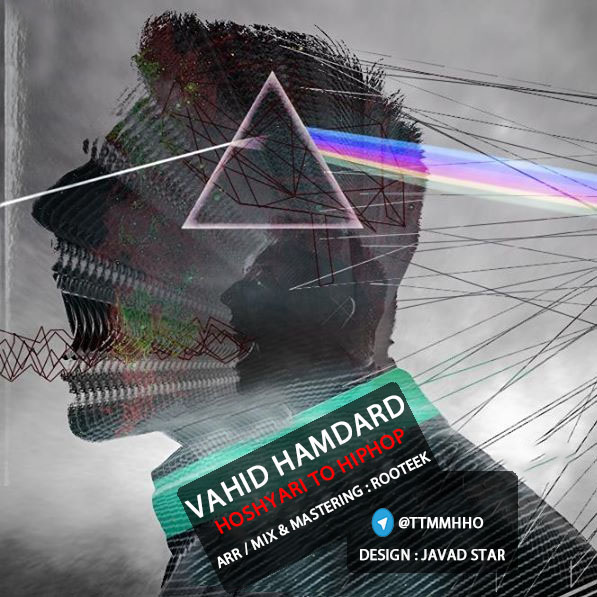 Vahid Hamdard – Hoshyari To Hiphop