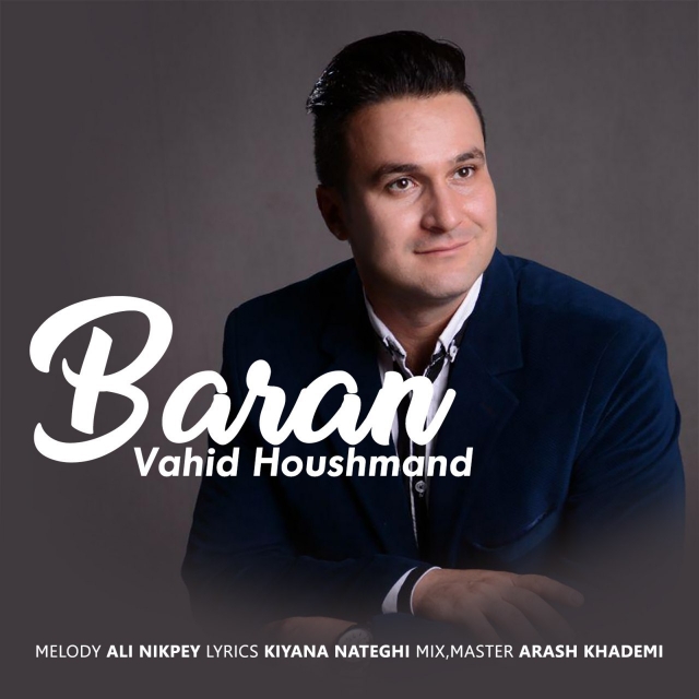 Vahid Houshmand – Baran‏