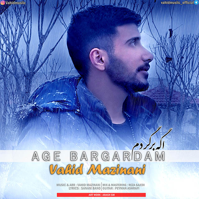 Vahid Mazinani – Age Bargardam