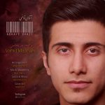 Vahid Mazinani – Aghaye Ghazi - 