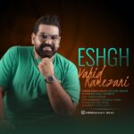Vahid Ramezani – Eshgh