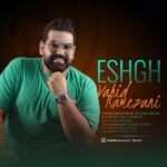 Vahid Ramezani – Eshgh - 