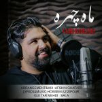 Vahid Ramezani – Mah Chehre - 