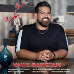 Vahid Ramezani – Shegerd - 