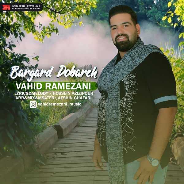 Vahid Ramezani – Bargard Dobareh