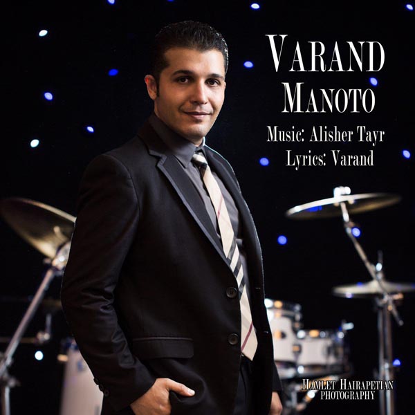 Varand – Mano To