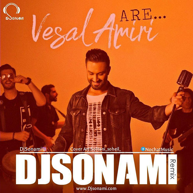 Vesal Amiri – Are (DJ Sonami Remix)