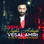 Vesal Amiri – Vaghte Asheghi (DJ M6 Remix)