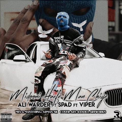 Warder, Viper & Spad – Midooni Harfe Man Chiye