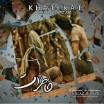 Yahya & Elnaz AM – Khaterat - 