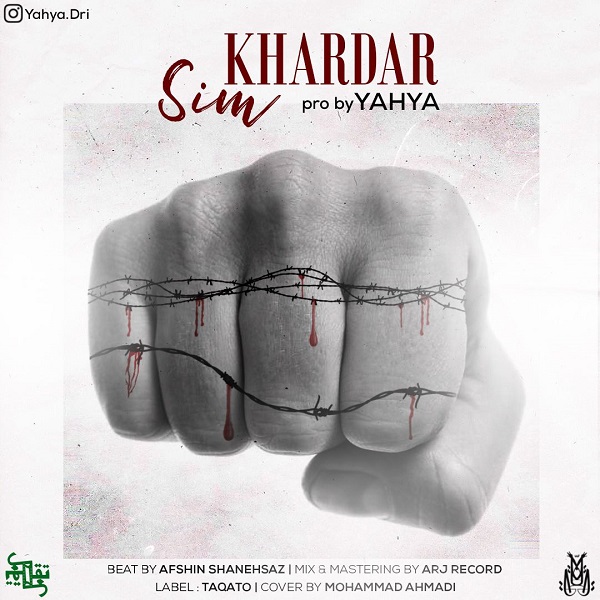 Yahya – Sim khardar