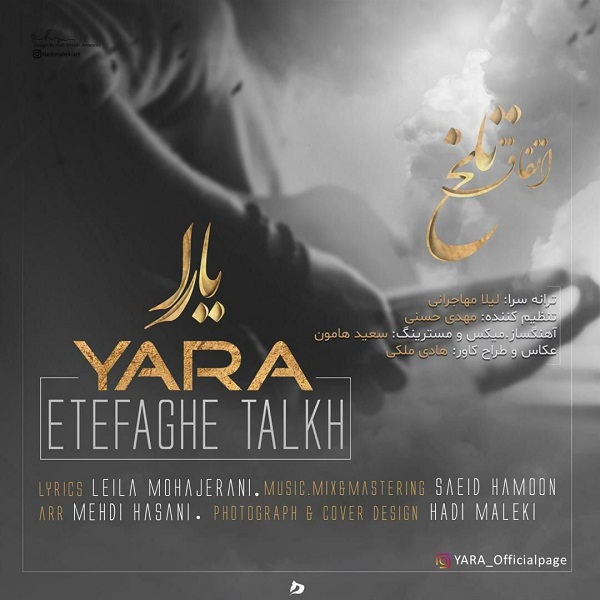 Yara – Etefaghe Talkh