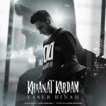 Yaser Binam – Khianat Kardam - 