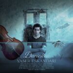 Yaser Eskandari – DarichehYaser Eskandari - Daricheh
