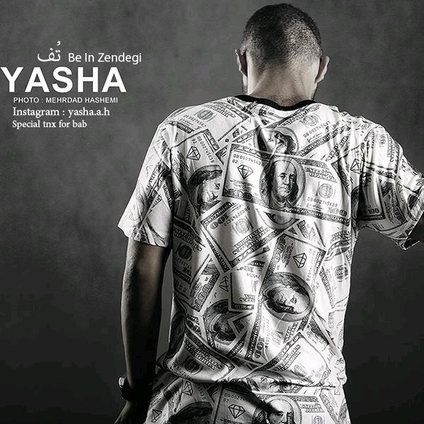 Yasha – Tof Be In Zendegi