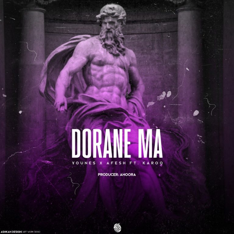 Younes & Afesh Ft Karoo – Dorane Ma