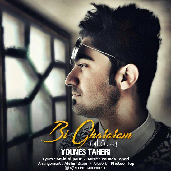 Younes Taheri – Bi Ghararam