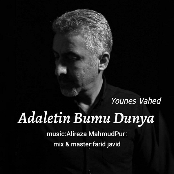 Younes vahed – Video Adaletin bumu dunya