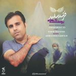 Yousef Kohzad – Fereshteh Sefid - 