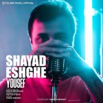 Yousef – Shayad Eshghe - 
