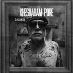 Zakhmi – Kheshabam Pore - 