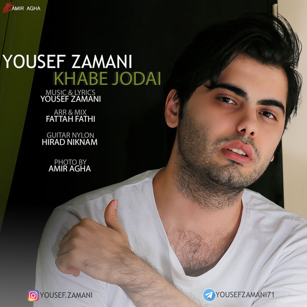 Yousef Zamani – Khabe Jodaei