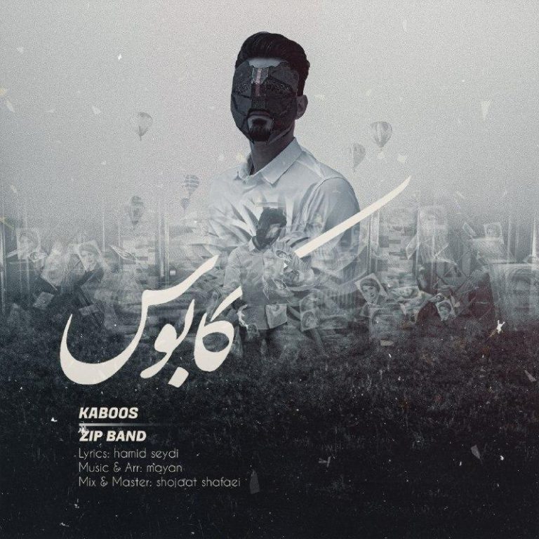 Zip Band – Kaboos
