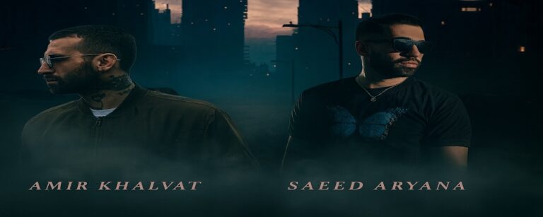 Saeed Aryana & Amir Khalvat – Inja