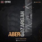 Aber – Gozargah - 