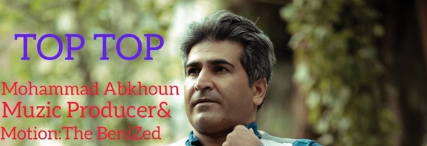 Mohammad Ali Abkhoun 