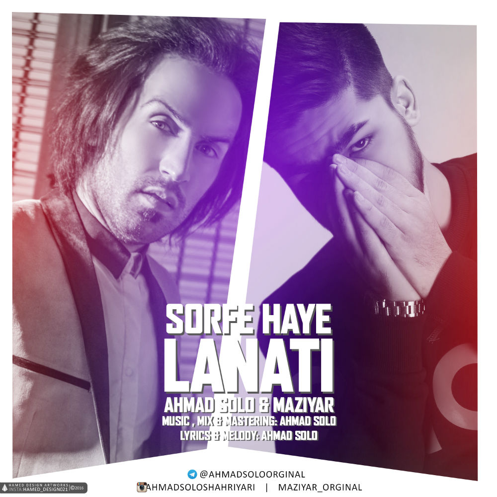 Ahmad Solo & Maziyar – Sorfe Haye Lanati