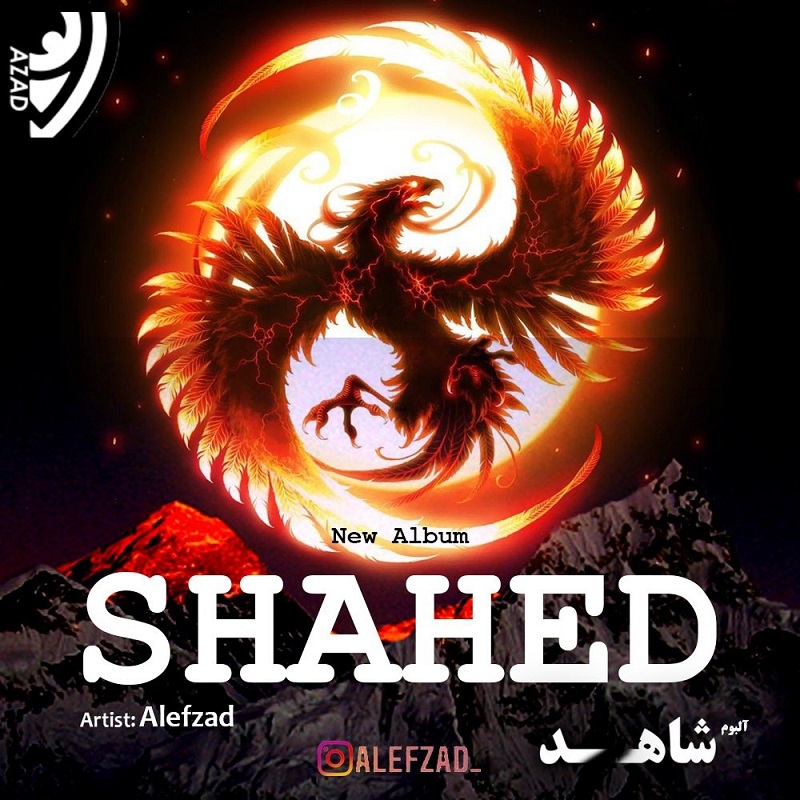 Alef Zad – Shahed